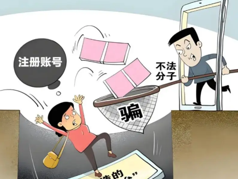 醴陵网上兼职被骗怎么解决 第1张 醴陵网上兼职被骗怎么解决 第1张